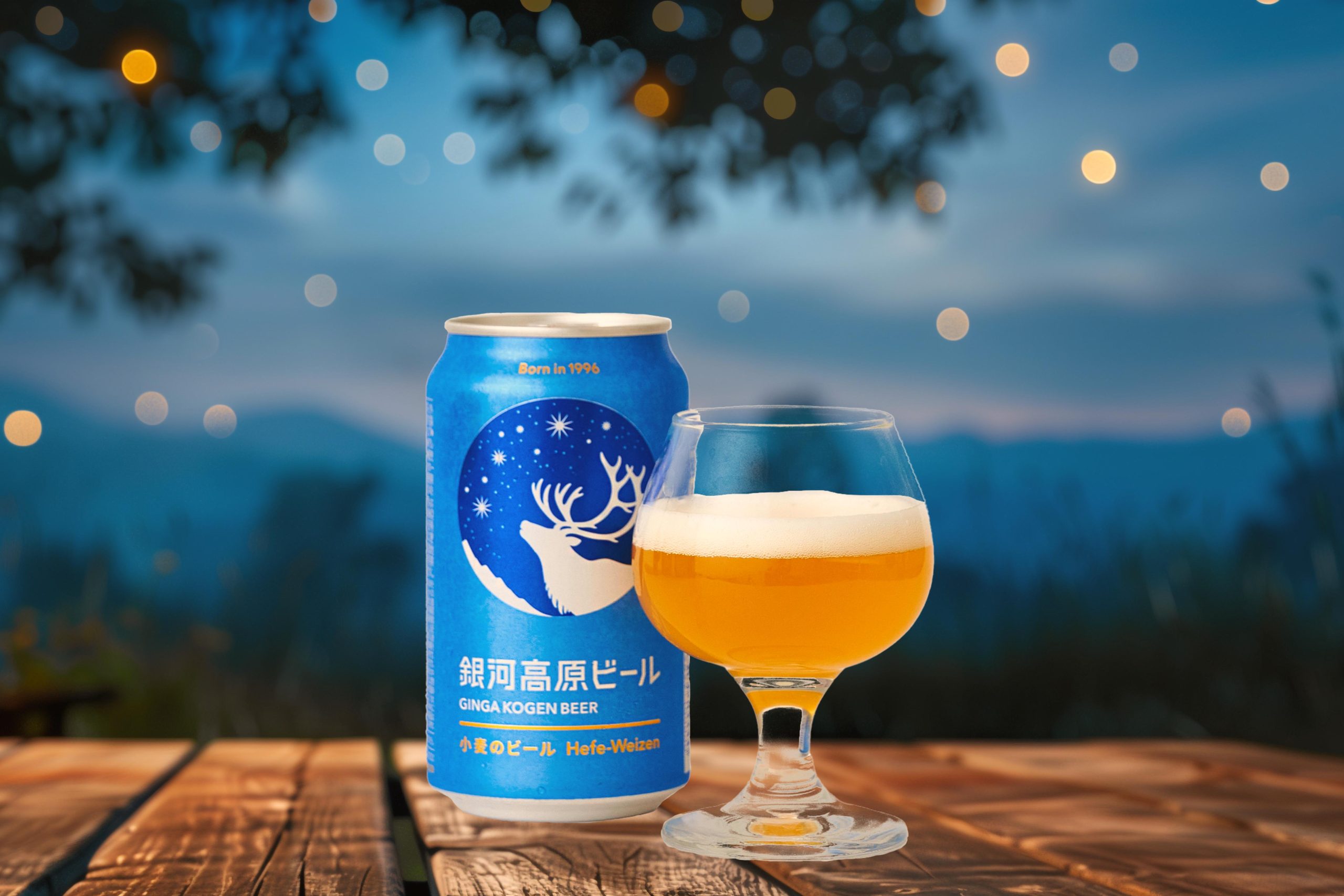 夕暮れの森ピアノ同時開催！銀河高原ビールとくつろぎの時間を「星空ビアスタンド」